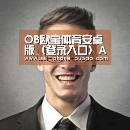 欧宝经销商感言二