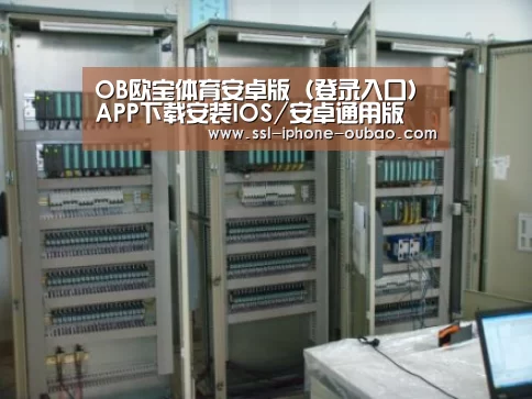 欧宝案例展示五