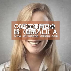 欧宝经销商感言一