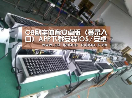 欧宝案例展示一(图1)