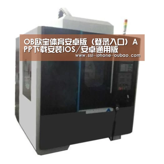欧宝产品名称七