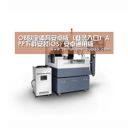欧宝产品名称五