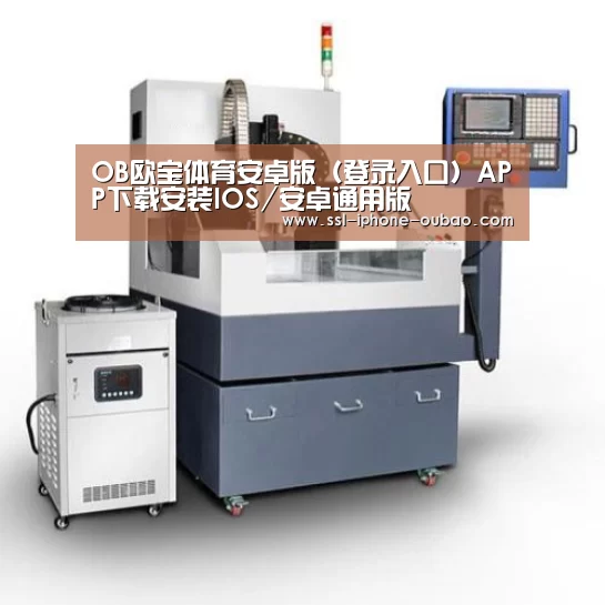 欧宝产品名称六