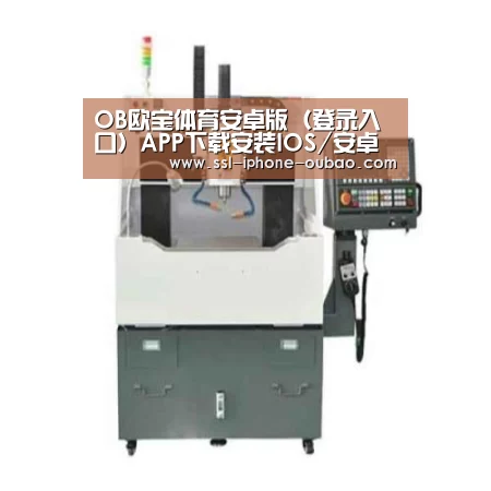 欧宝产品名称二