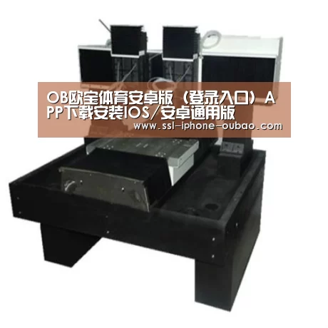 欧宝产品名称七