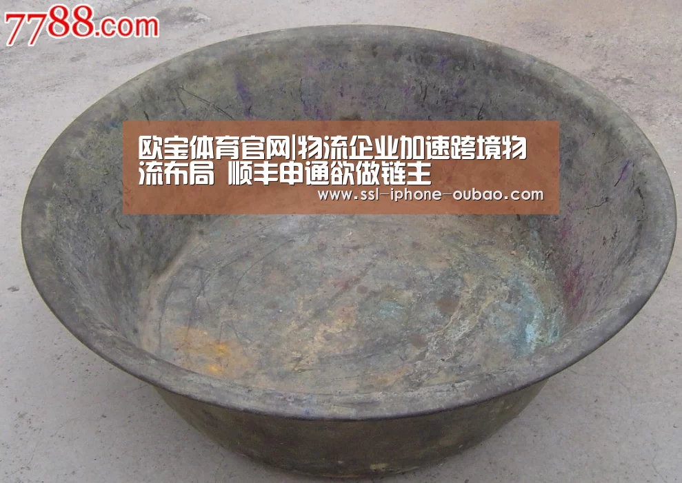 欧宝